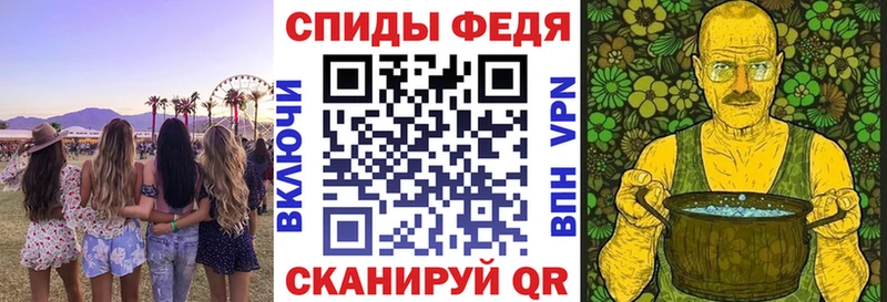Амфетамин VHQ  где продают   Кунгур 