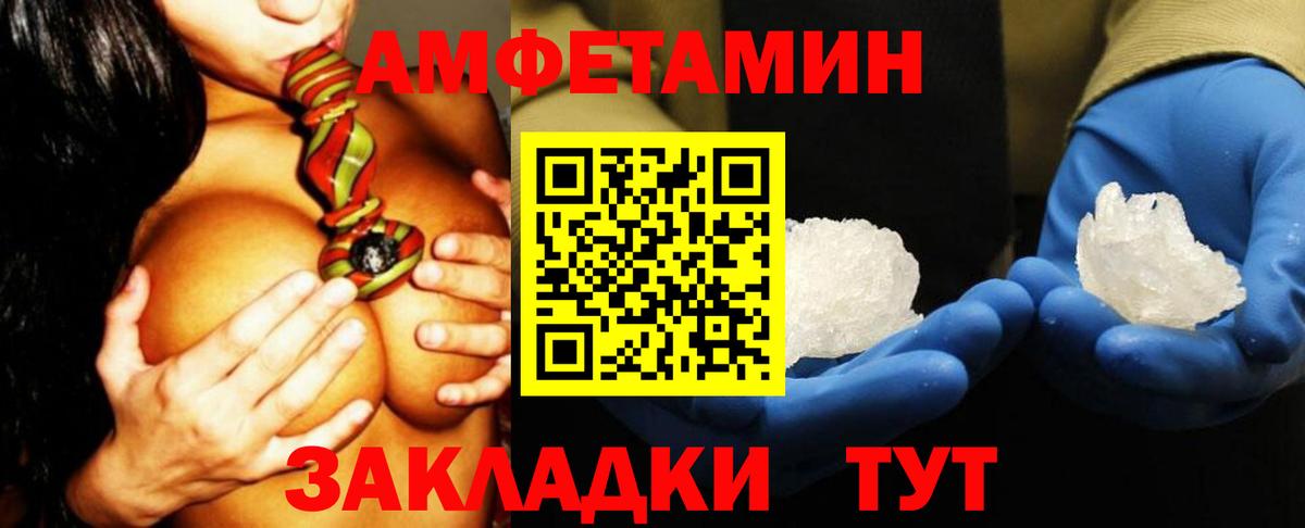 Amphetamine  Амфетамин Premium  omg онион  Кунгур  АМФЕТАМИН  Вход с VPN 