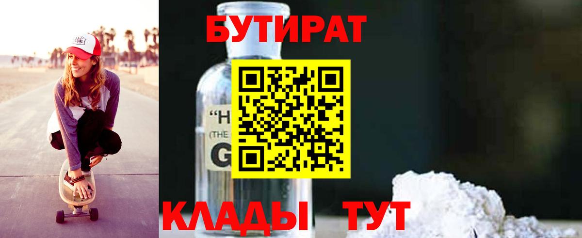 Вейп ТГК Кунгур