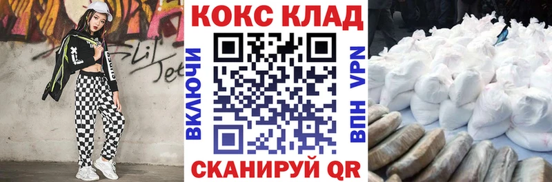 даркнет сайт  Кунгур  Cocaine 98% 