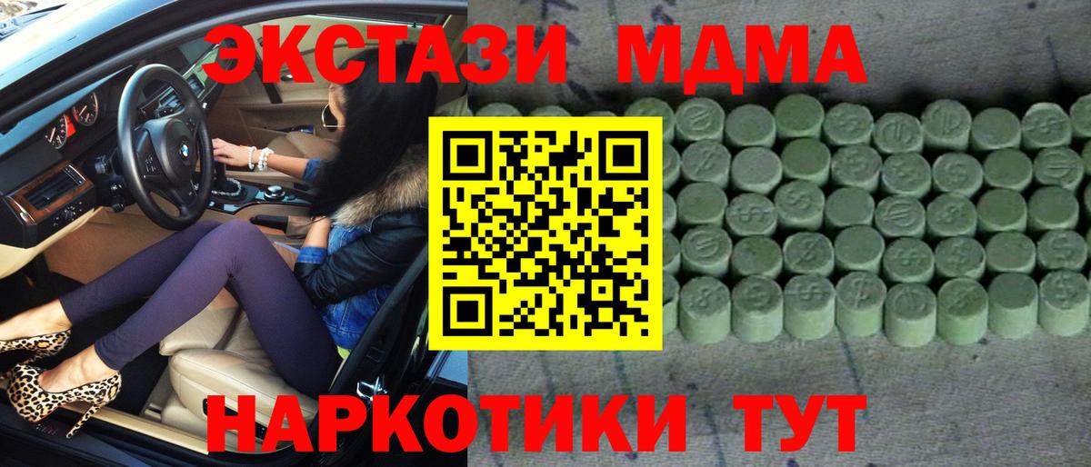 Экстази Punisher  Экстази  Кунгур  Вход с VPN 