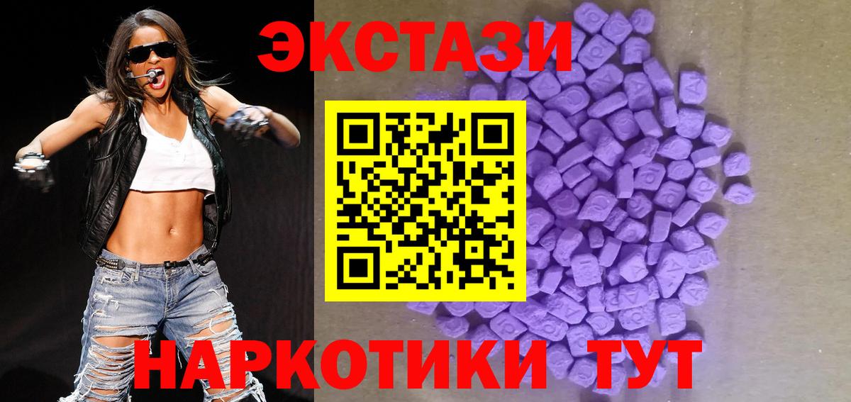 Экстази Punisher Кунгур
