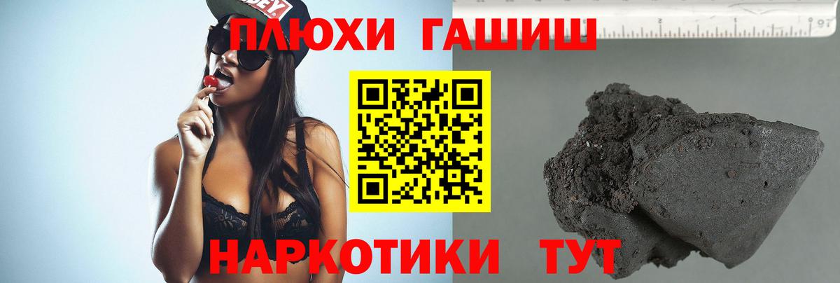 Гашиш хэш Кунгур