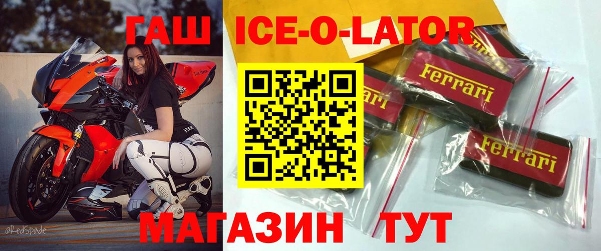 ГАШ Изолятор Кунгур
