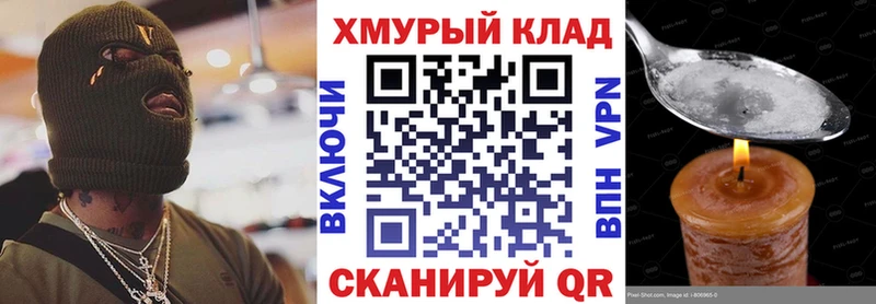 Героин герыч  Кунгур 