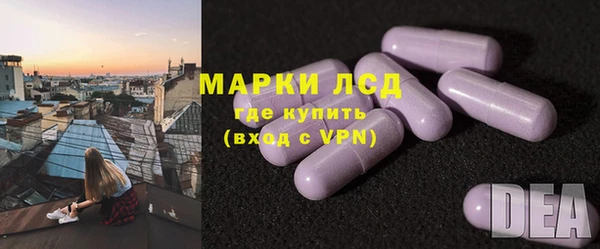 экстази Нязепетровск