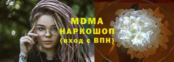 mdma Нягань