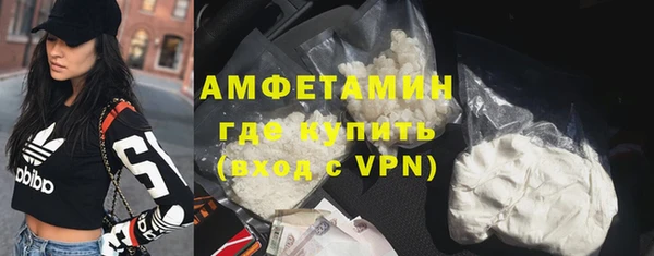 экстази Нязепетровск