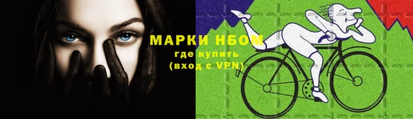 соль курить ск Няндома