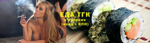 соль курить ск Няндома