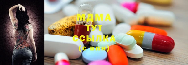 mdma Нягань