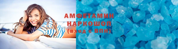 экстази Нязепетровск