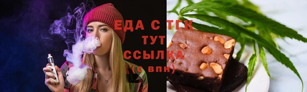 экстази Нязепетровск