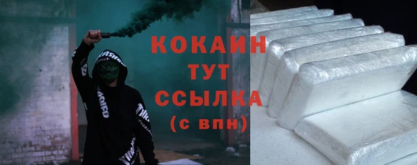 экстази Нязепетровск
