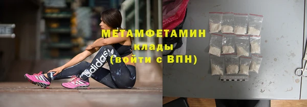 амфетамин Новокубанск