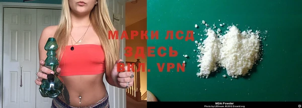 экстази Нязепетровск