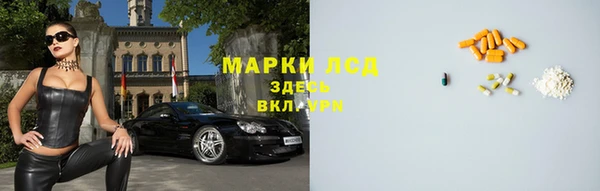 экстази Нязепетровск
