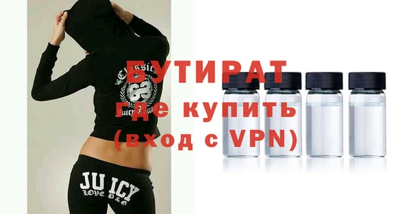 соль курить ск Няндома