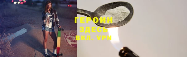 экстази Нязепетровск