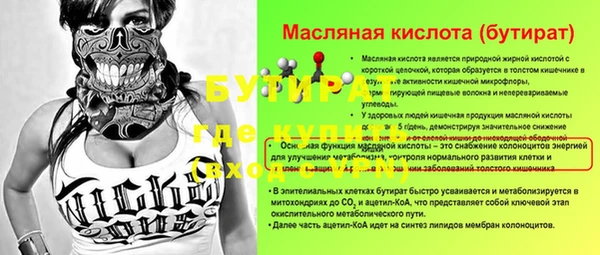 скорость mdpv Новодвинск