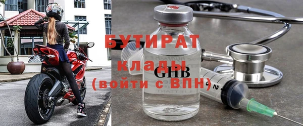 соль курить ск Няндома