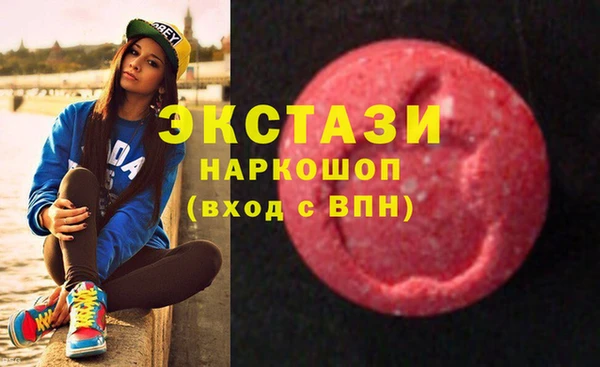 экстази Нязепетровск