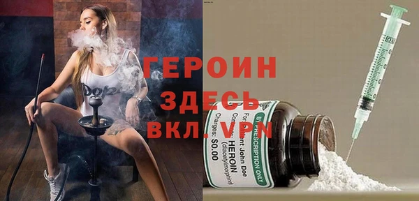 экстази Нязепетровск