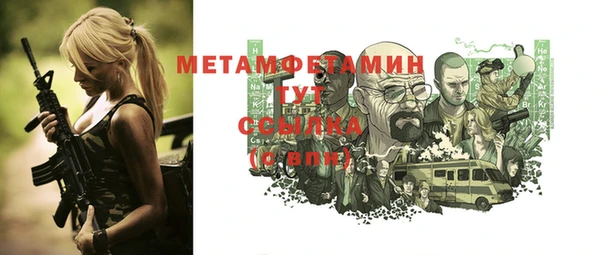 экстази Нязепетровск