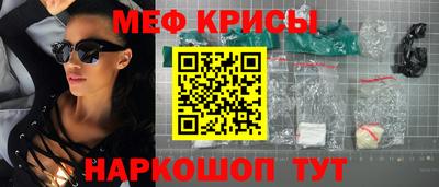 мяу мяу мука Балашиха