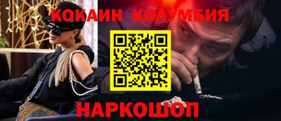 мяу мяу мука Балашиха