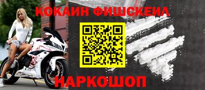 меф VHQ Балаково