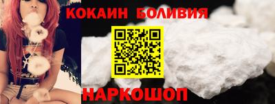 мяу мяу мука Балашиха