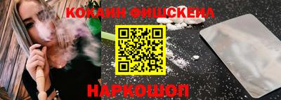 мяу мяу мука Балашиха