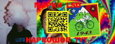 мяу мяу мука Балашиха