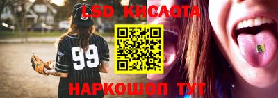 марки lsd Бугуруслан