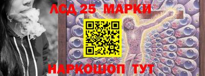 марки lsd Бугуруслан