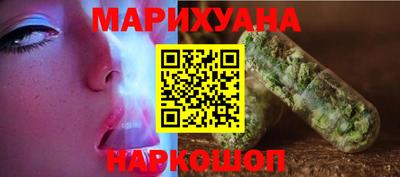 мяу мяу мука Балашиха