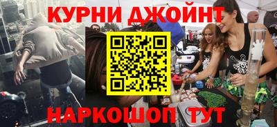 марки lsd Бугуруслан