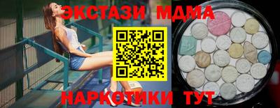 меф VHQ Балаково