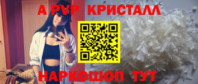 меф VHQ Балаково