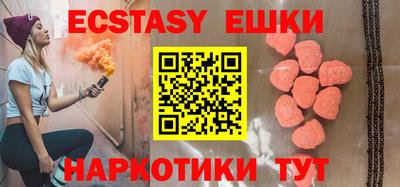 мяу мяу мука Балашиха