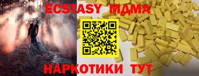 мяу мяу мука Балашиха