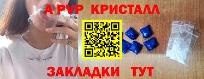 мяу мяу мука Балашиха
