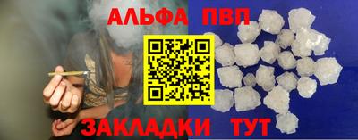 мяу мяу мука Балашиха