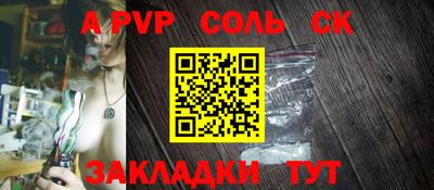 марки lsd Бугуруслан