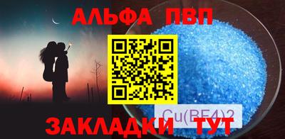 меф VHQ Балаково