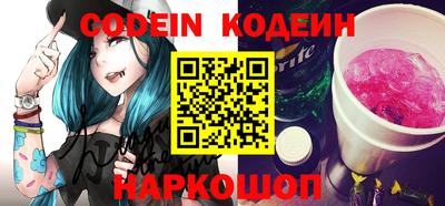 меф VHQ Балаково