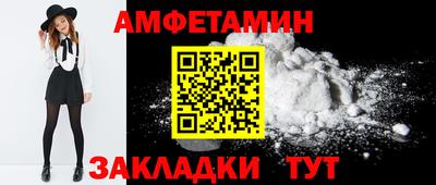 мяу мяу мука Балашиха