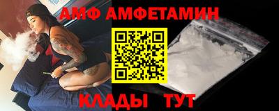 меф VHQ Балаково