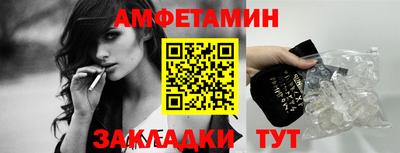 тгк Бузулук